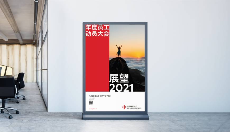 唐河县优秀的VI设计工作室